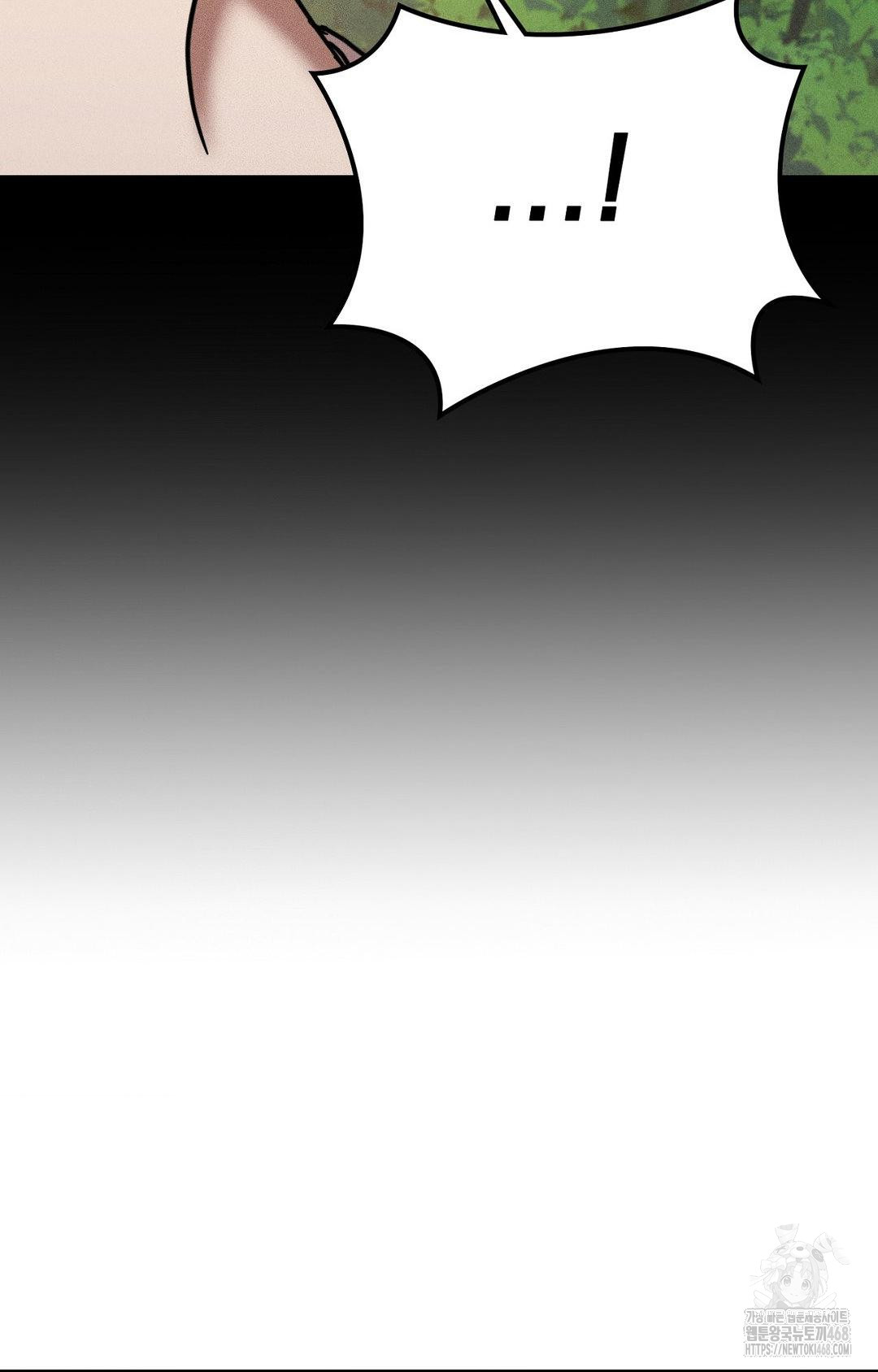 Boyfriend Girlfriend Game Raw Chapter 15 Page 99