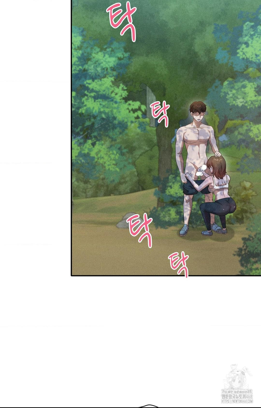 Boyfriend Girlfriend Game Raw Chapter 16 Page 11