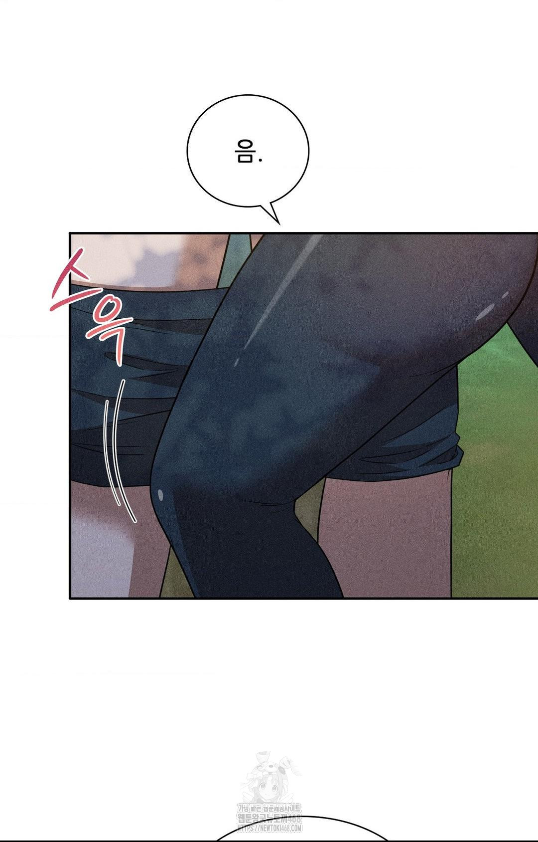 Boyfriend Girlfriend Game Raw Chapter 16 Page 13