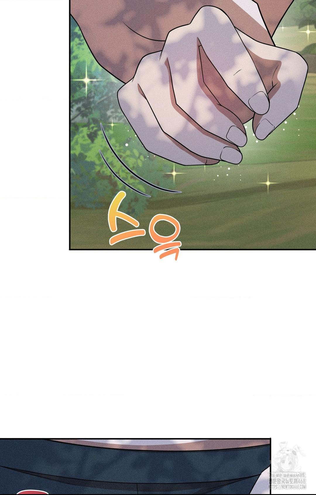 Boyfriend Girlfriend Game Raw Chapter 16 Page 16