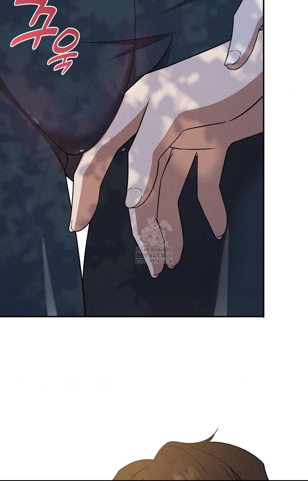 Boyfriend Girlfriend Game Raw Chapter 16 Page 17