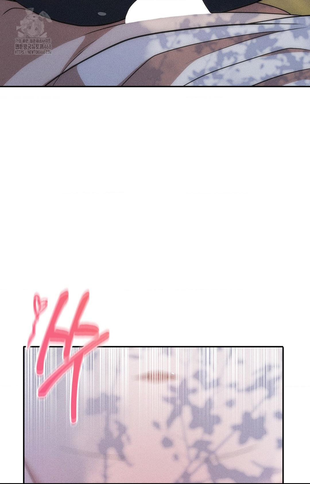 Boyfriend Girlfriend Game Raw Chapter 16 Page 26