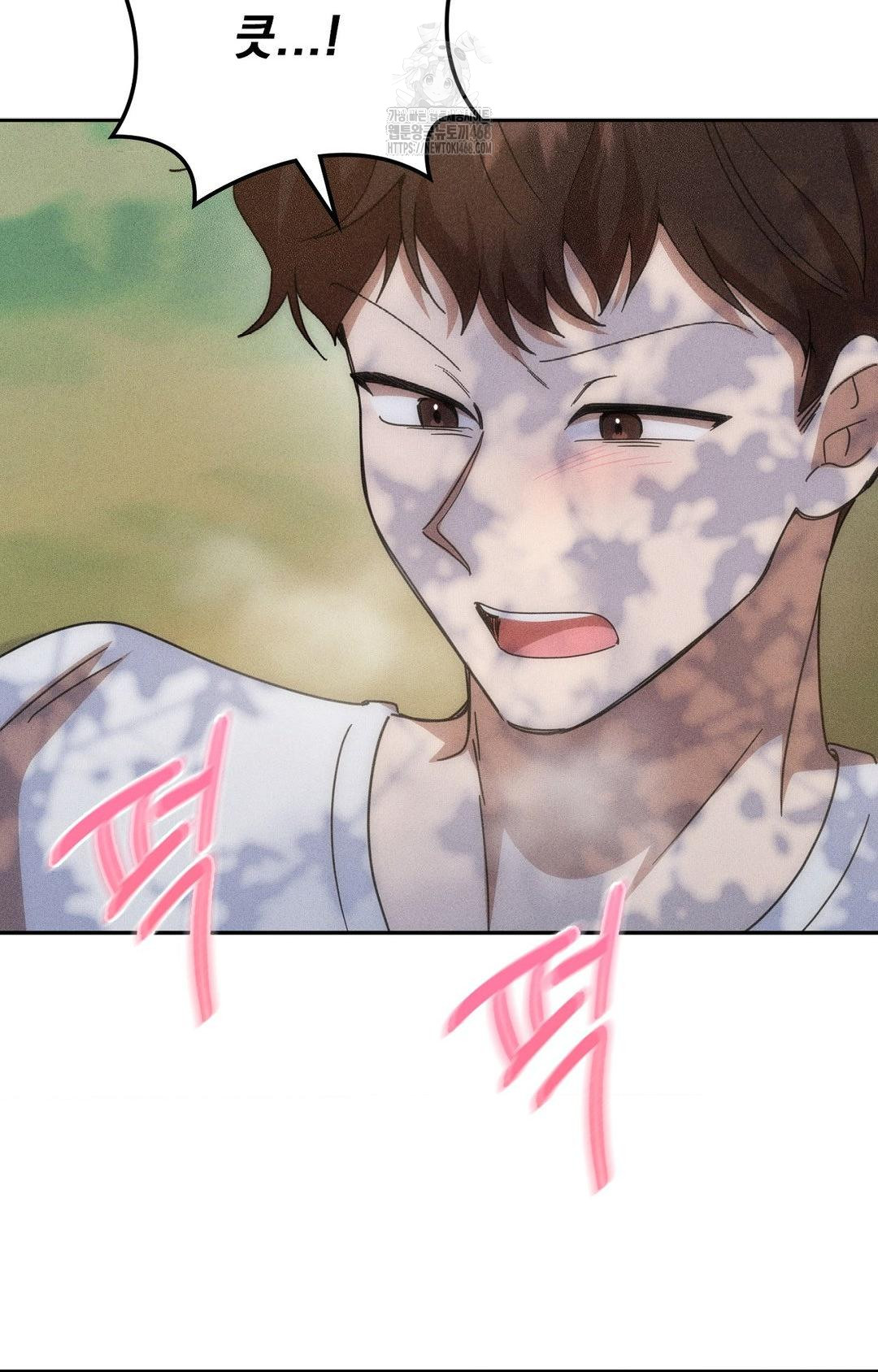 Boyfriend Girlfriend Game Raw Chapter 16 Page 28