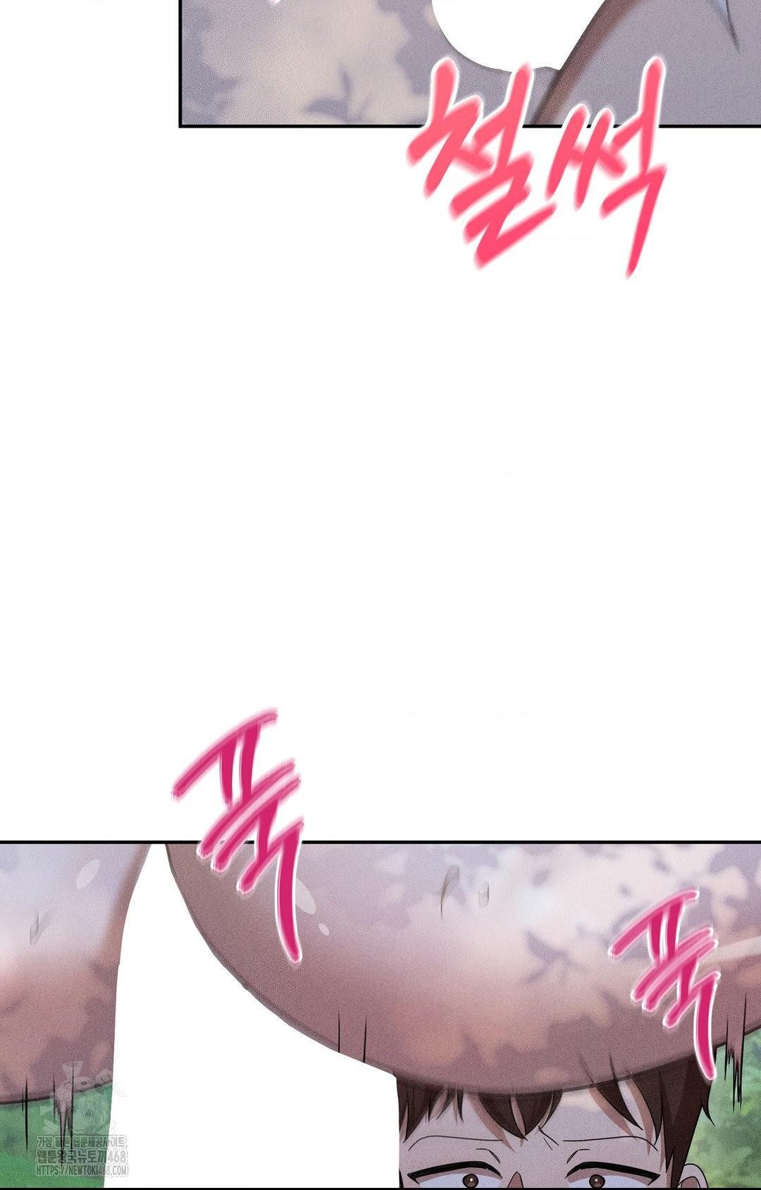 Boyfriend Girlfriend Game Raw Chapter 16 Page 31