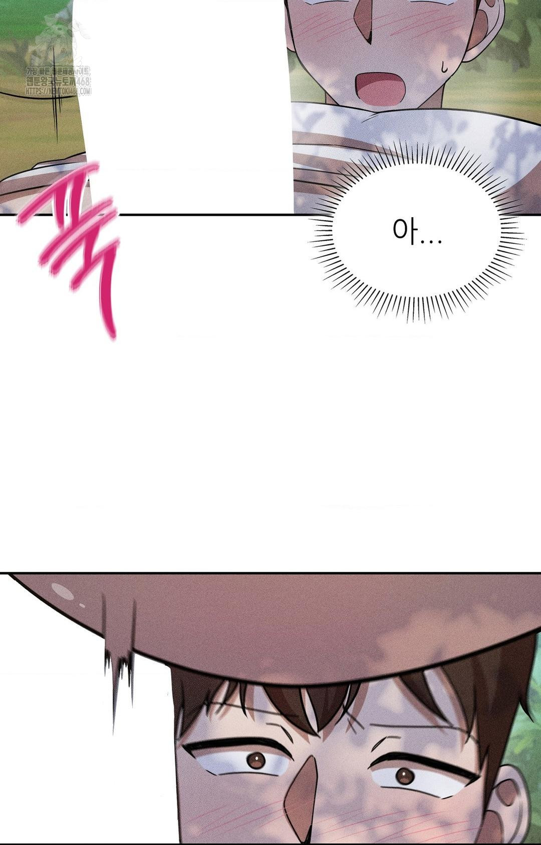 Boyfriend Girlfriend Game Raw Chapter 16 Page 32