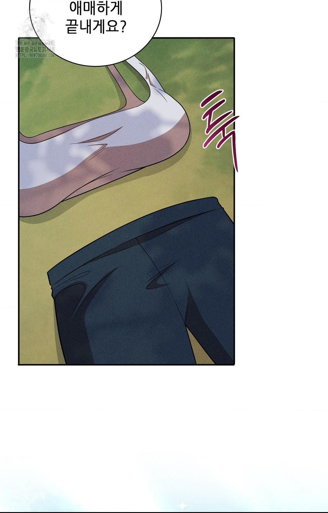 Boyfriend Girlfriend Game Raw Chapter 16 Page 39