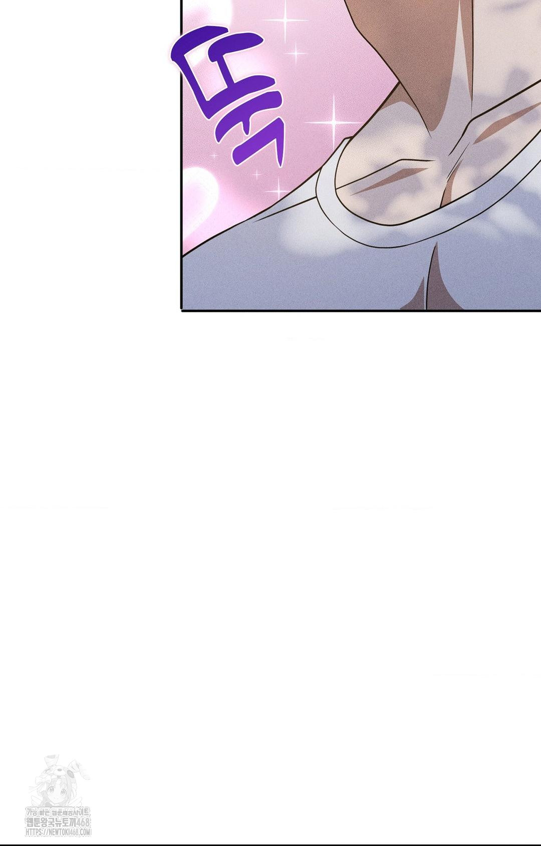 Boyfriend Girlfriend Game Raw Chapter 16 Page 42