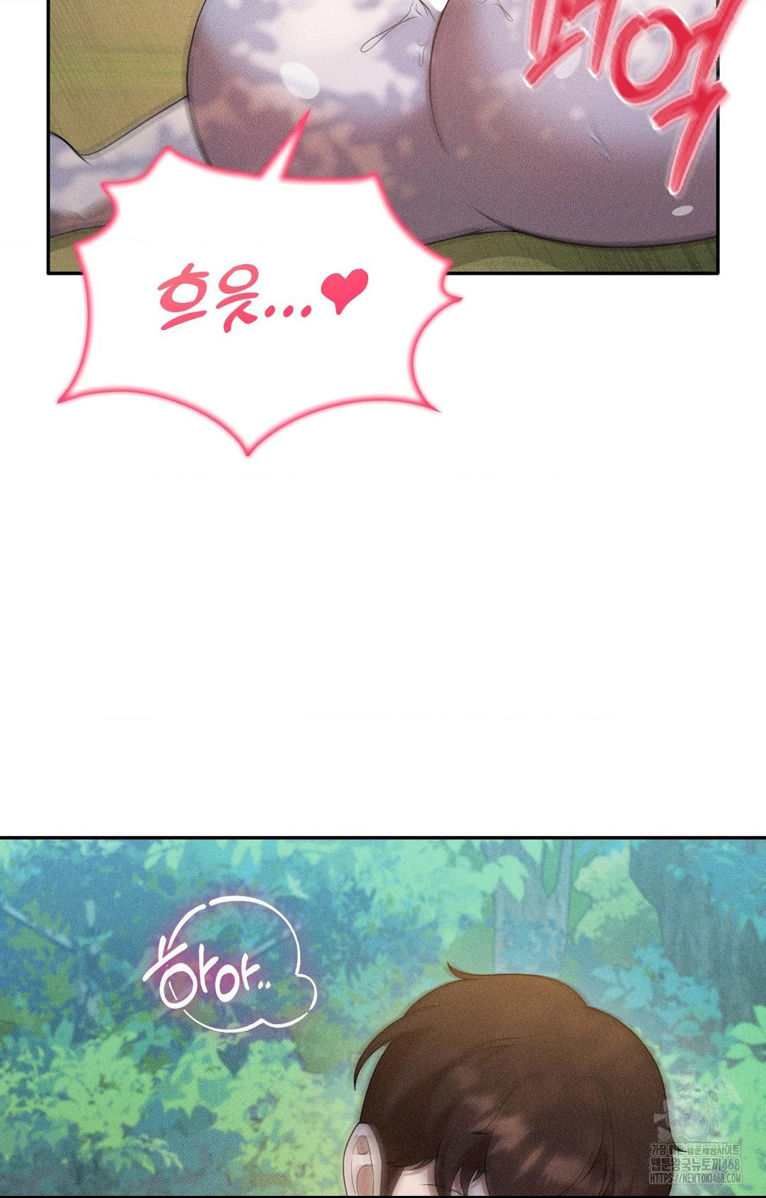 Boyfriend Girlfriend Game Raw Chapter 16 Page 44