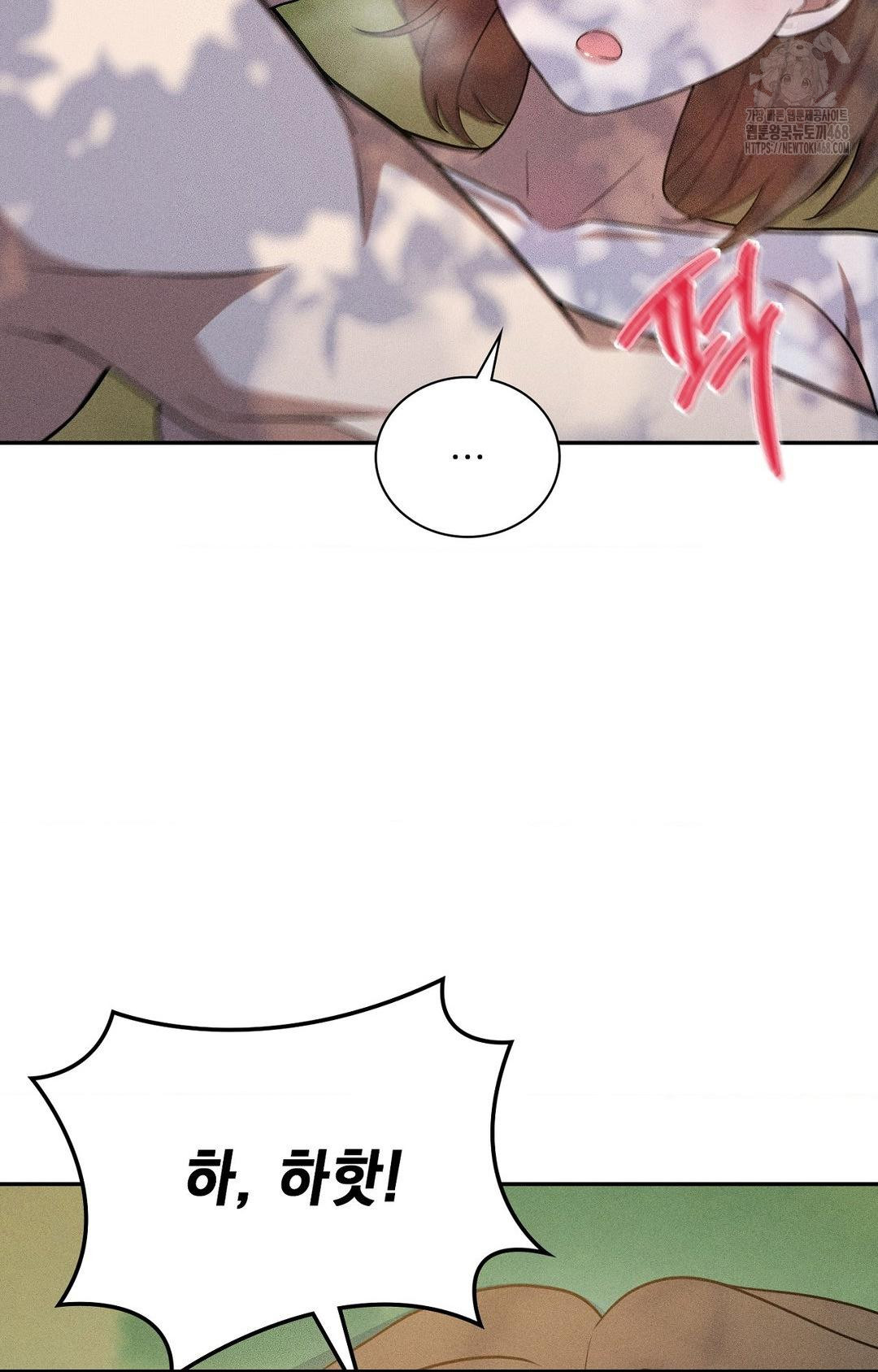 Boyfriend Girlfriend Game Raw Chapter 16 Page 49