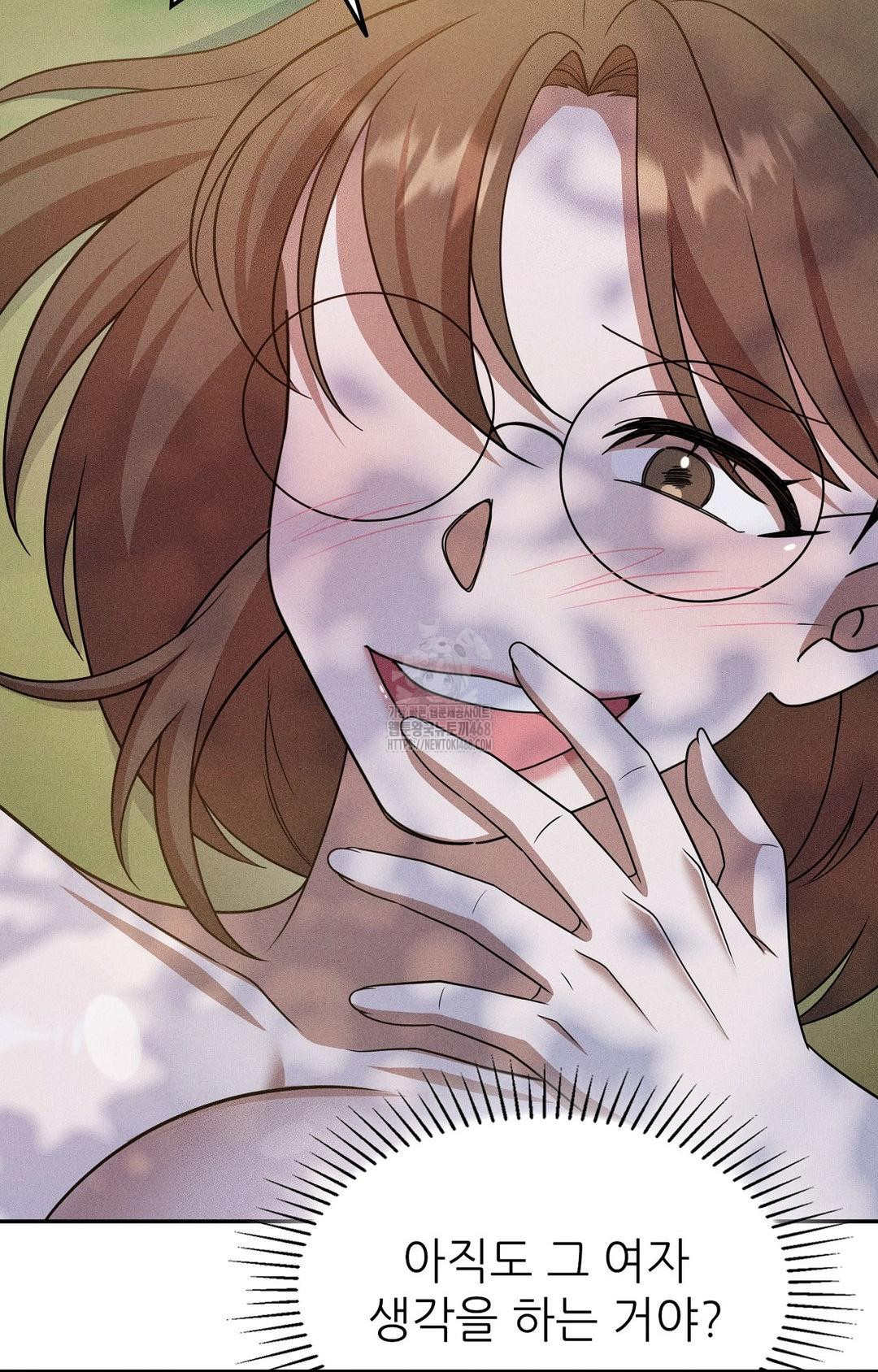 Boyfriend Girlfriend Game Raw Chapter 16 Page 50