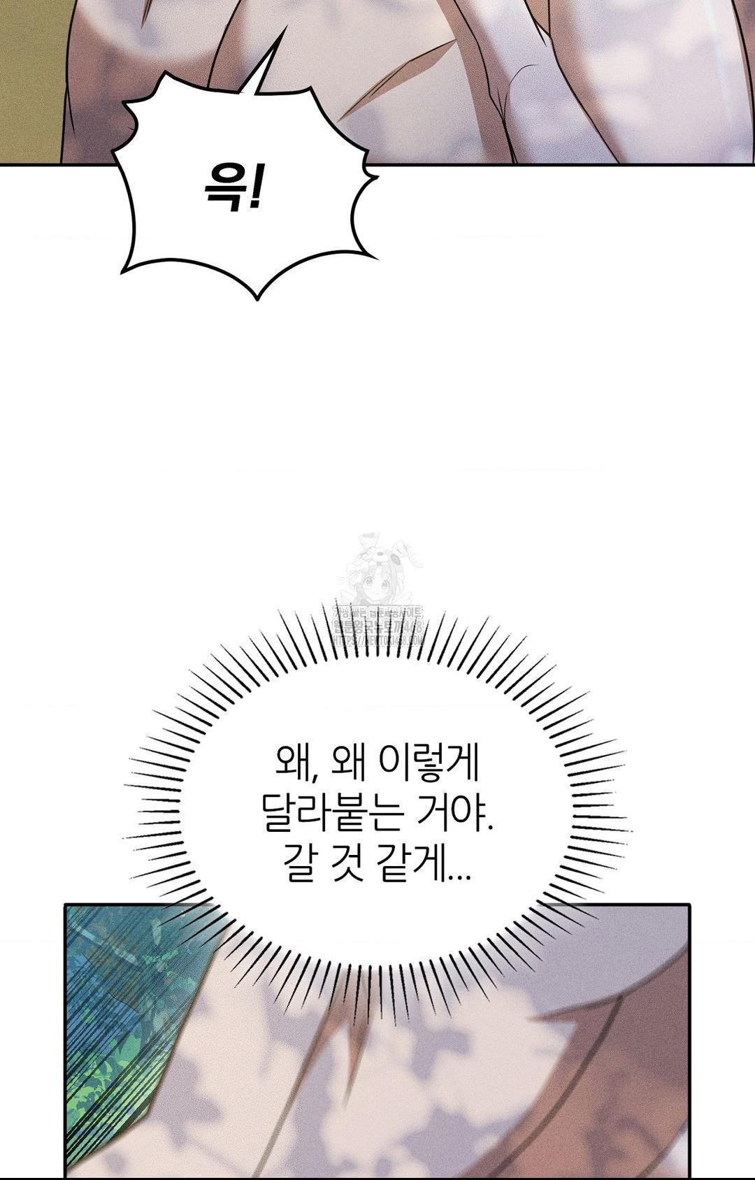 Boyfriend Girlfriend Game Raw Chapter 16 Page 52