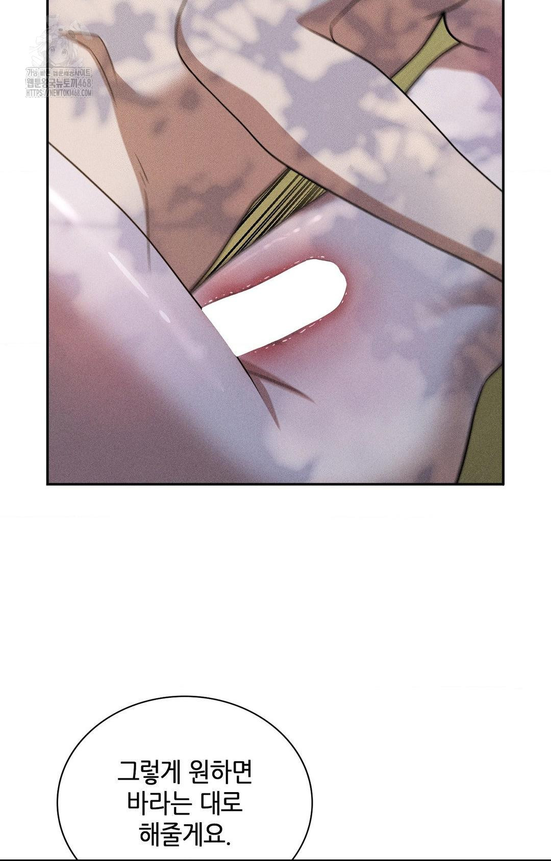 Boyfriend Girlfriend Game Raw Chapter 16 Page 53