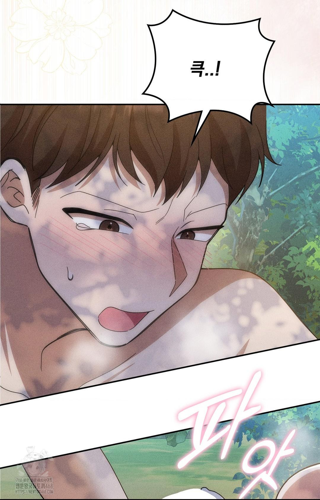 Boyfriend Girlfriend Game Raw Chapter 16 Page 59