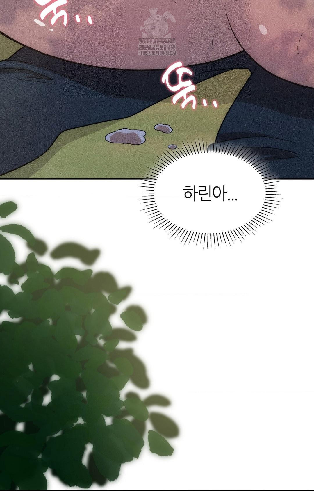 Boyfriend Girlfriend Game Raw Chapter 16 Page 63