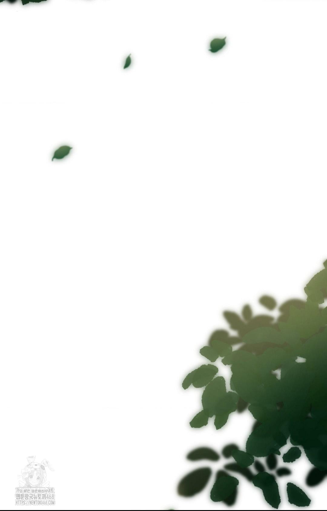 Boyfriend Girlfriend Game Raw Chapter 16 Page 64