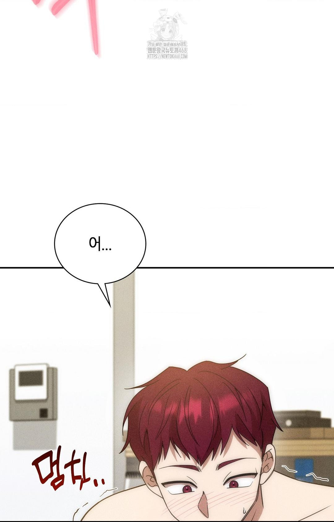 Boyfriend Girlfriend Game Raw Chapter 16 Page 71