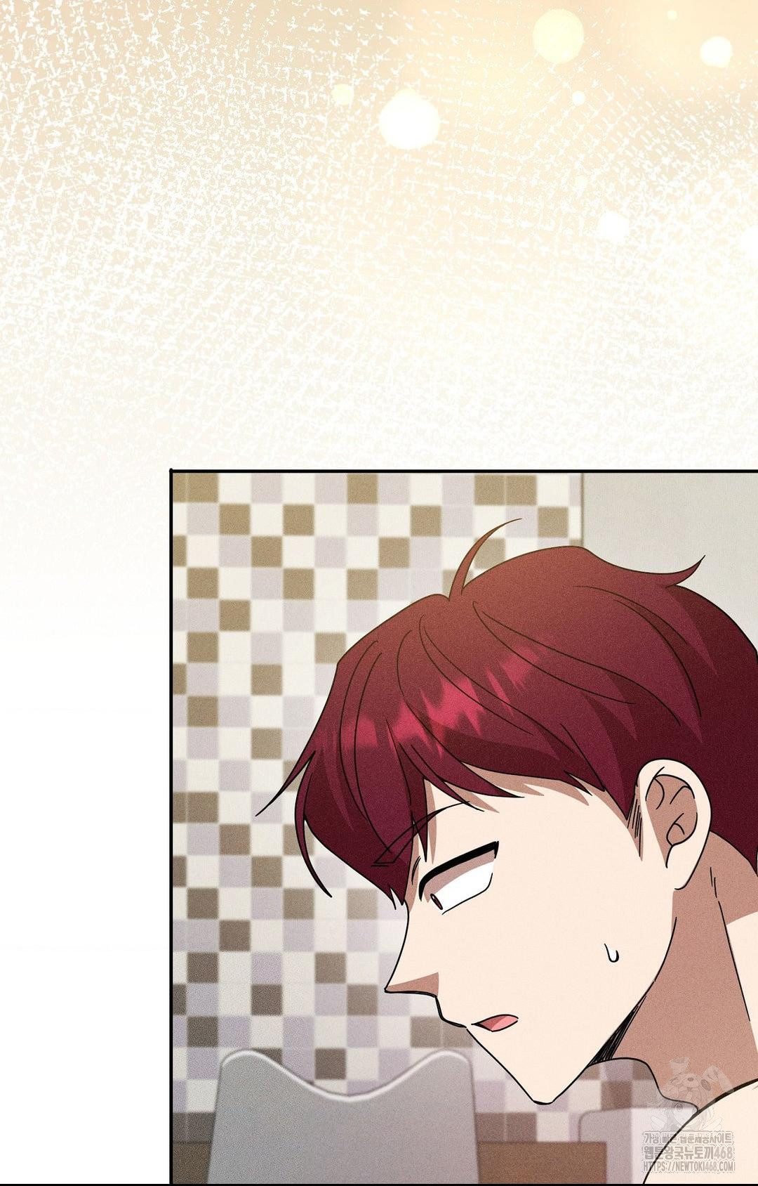 Boyfriend Girlfriend Game Raw Chapter 16 Page 76