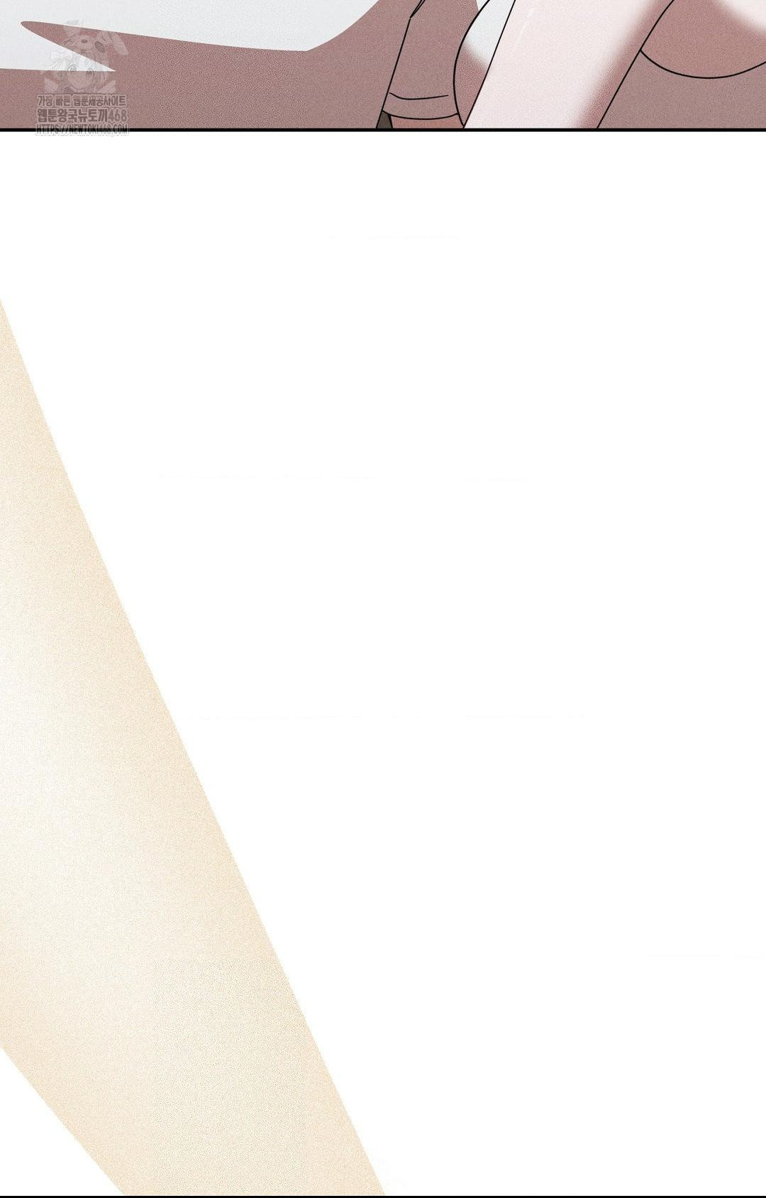 Boyfriend Girlfriend Game Raw Chapter 16 Page 8