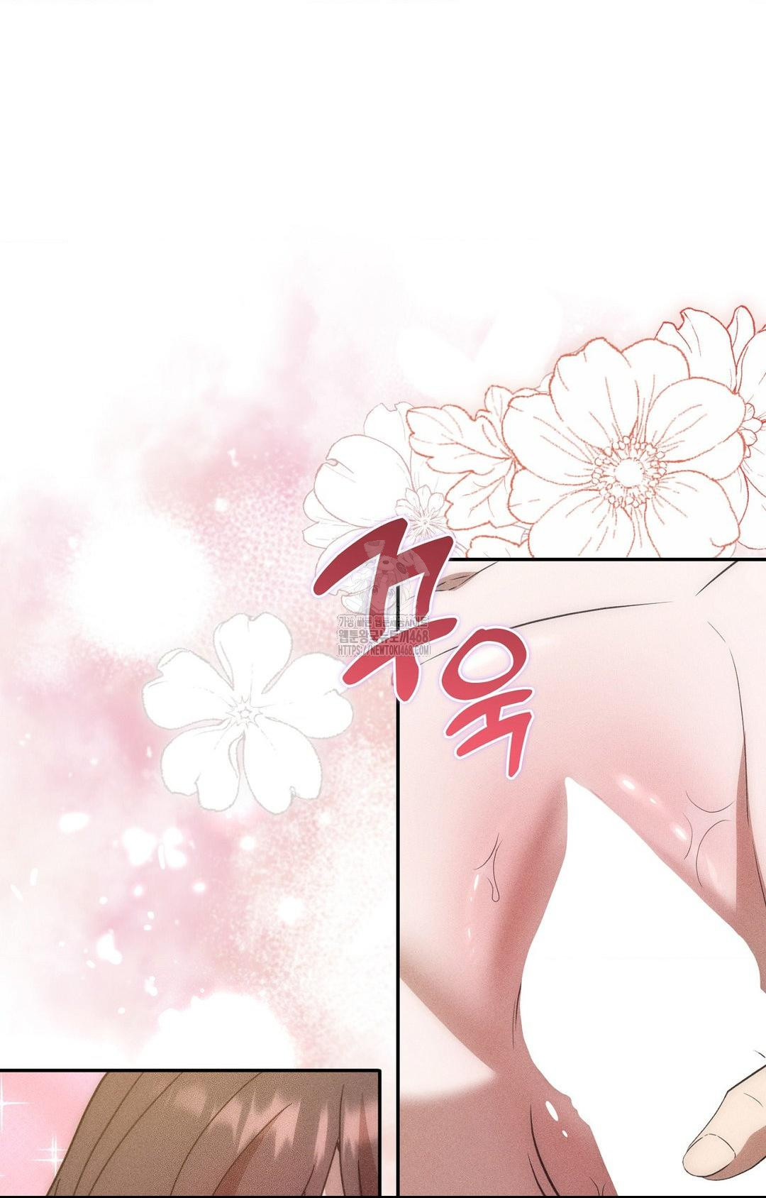 Boyfriend Girlfriend Game Raw Chapter 16 Page 84