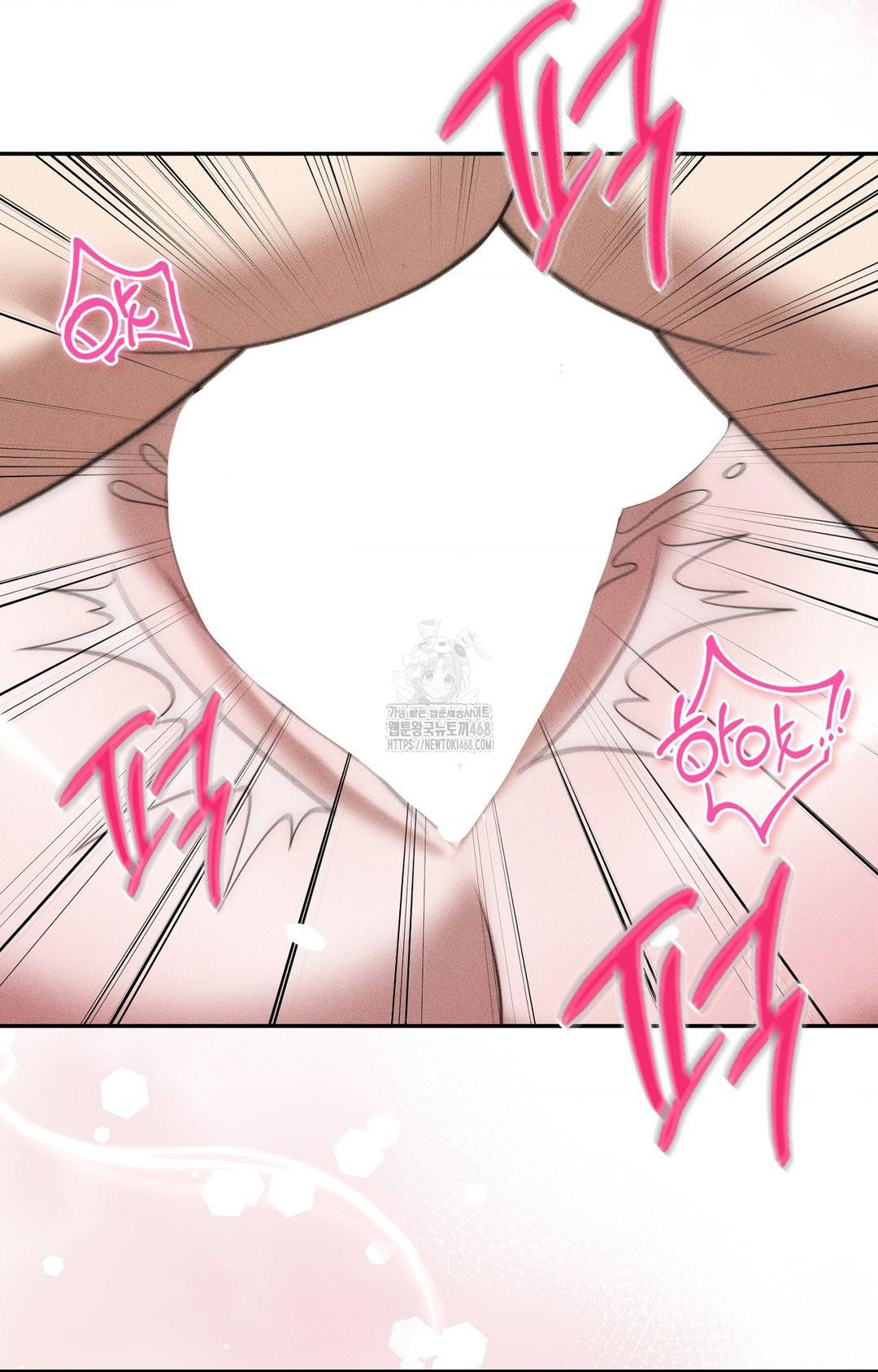 Boyfriend Girlfriend Game Raw Chapter 16 Page 86