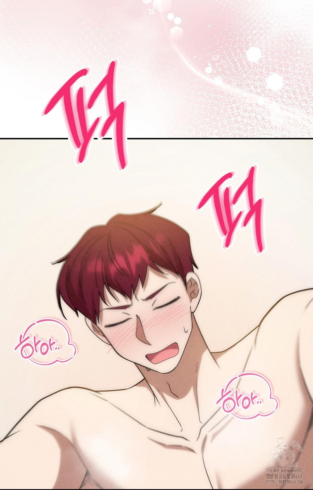 Boyfriend Girlfriend Game Raw Chapter 16 Page 87