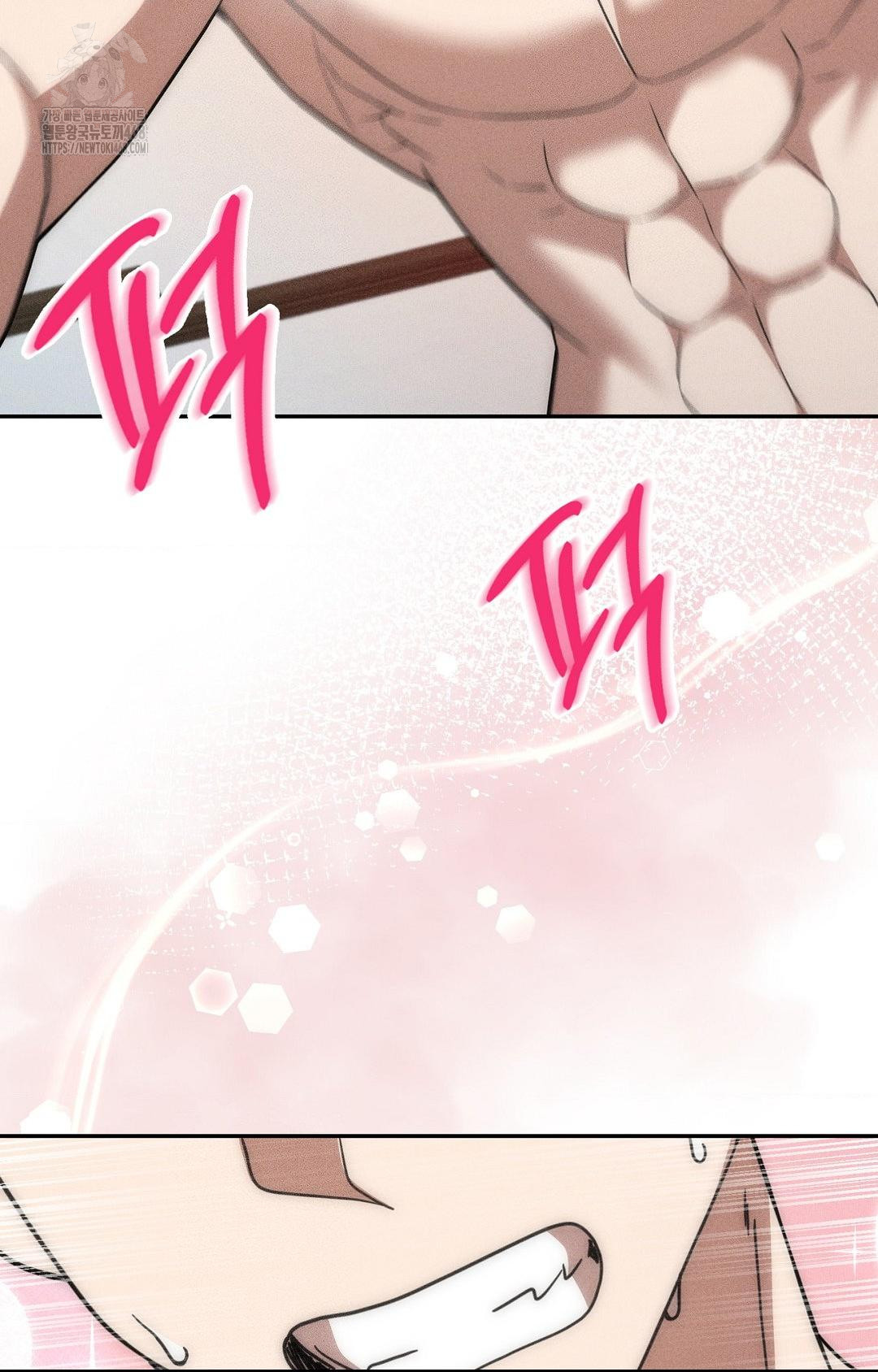 Boyfriend Girlfriend Game Raw Chapter 16 Page 88