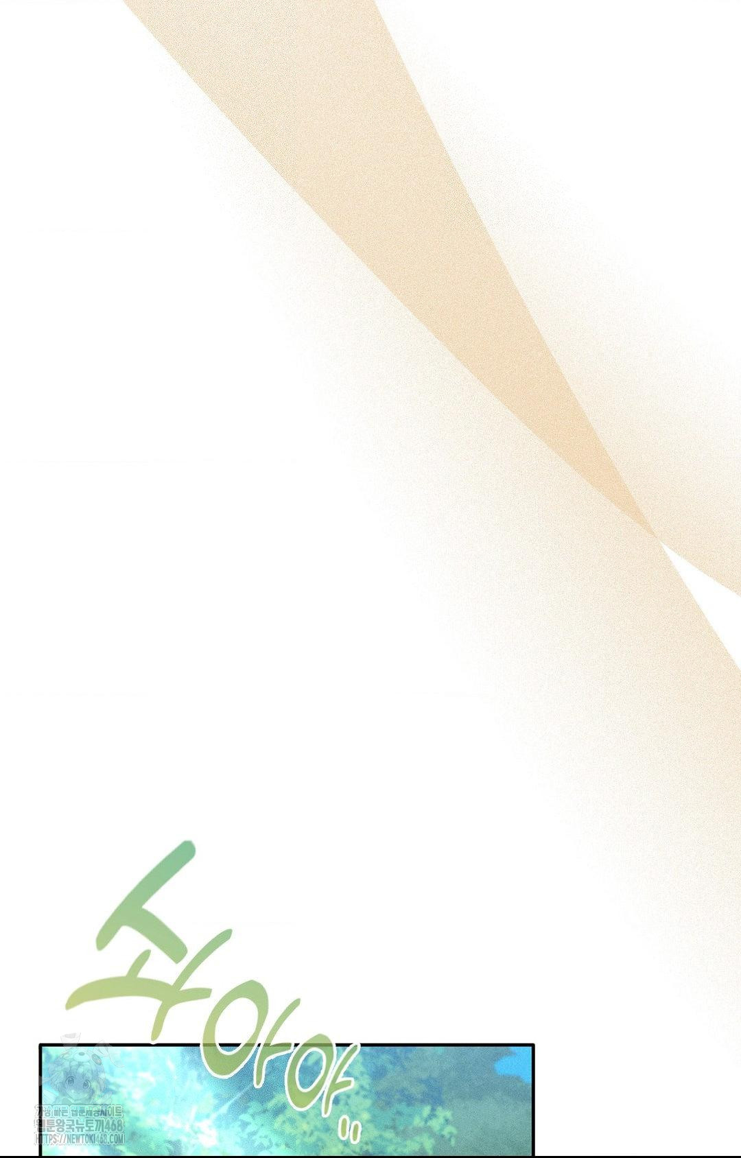 Boyfriend Girlfriend Game Raw Chapter 16 Page 9