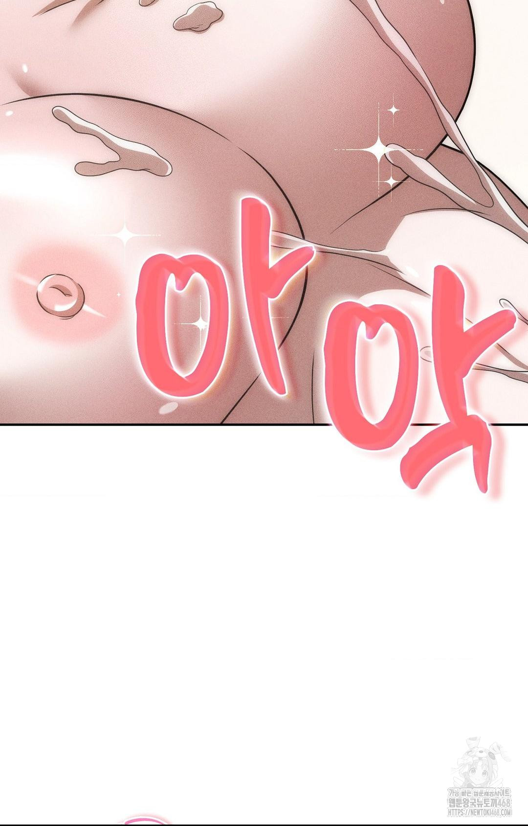 Boyfriend Girlfriend Game Raw Chapter 16 Page 90