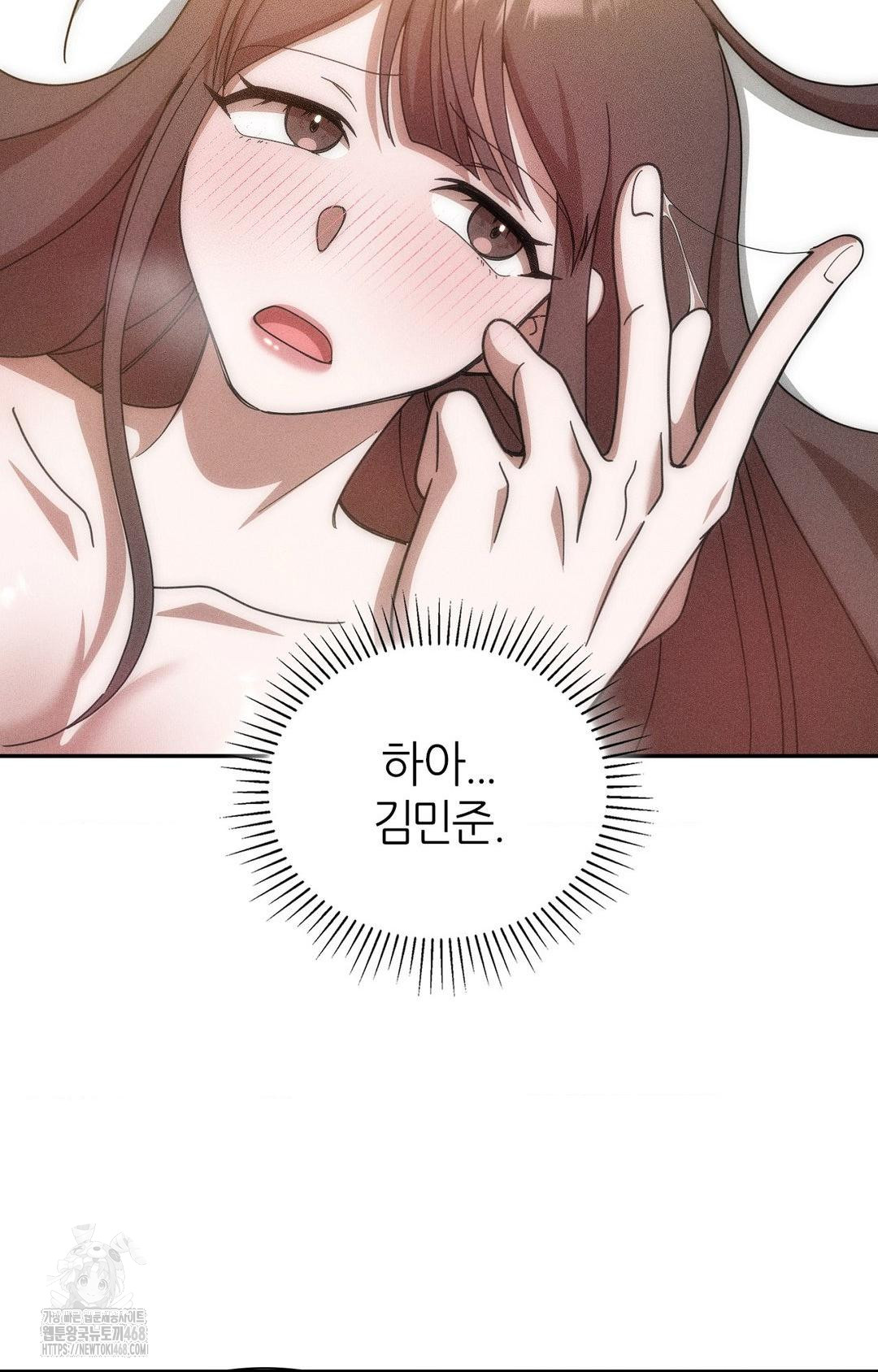 Boyfriend Girlfriend Game Raw Chapter 16 Page 93