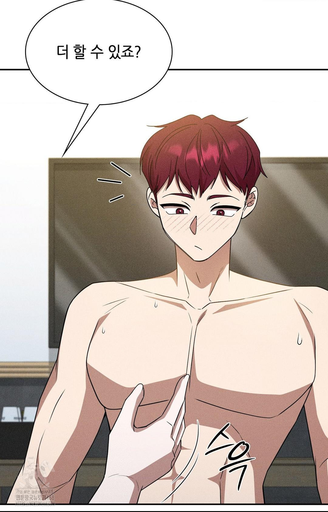 Boyfriend Girlfriend Game Raw Chapter 16 Page 94