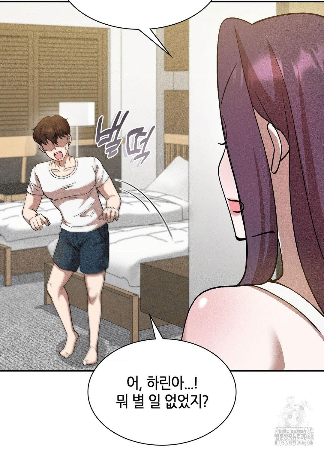 Boyfriend Girlfriend Game Raw Chapter 17 Page 101