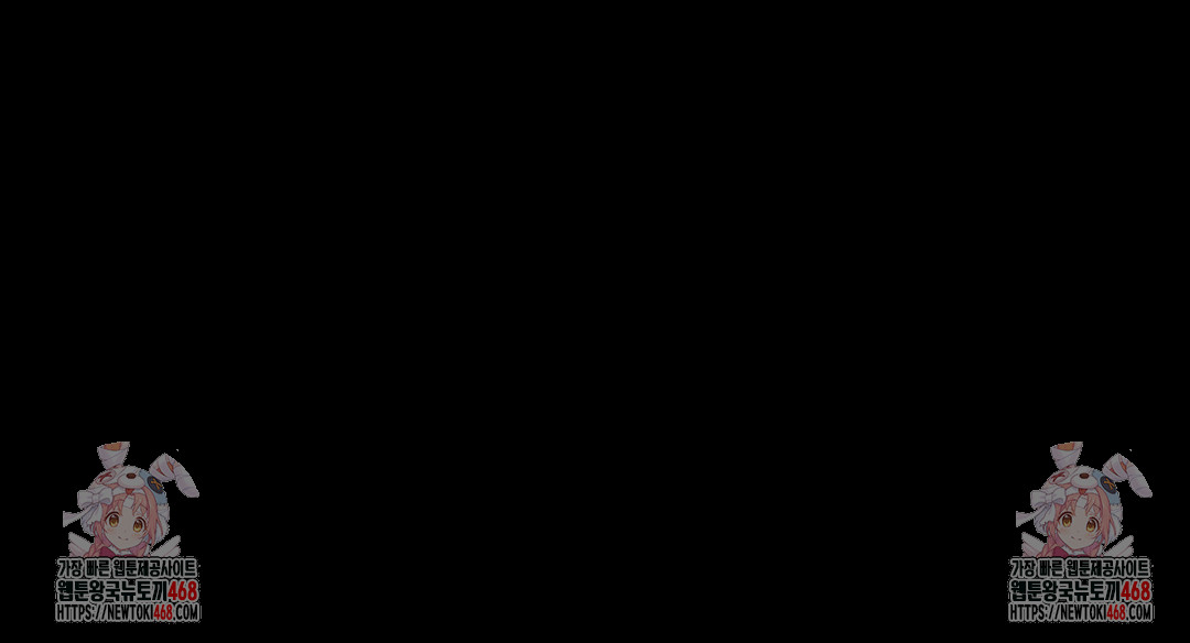 Boyfriend Girlfriend Game Raw Chapter 17 Page 112