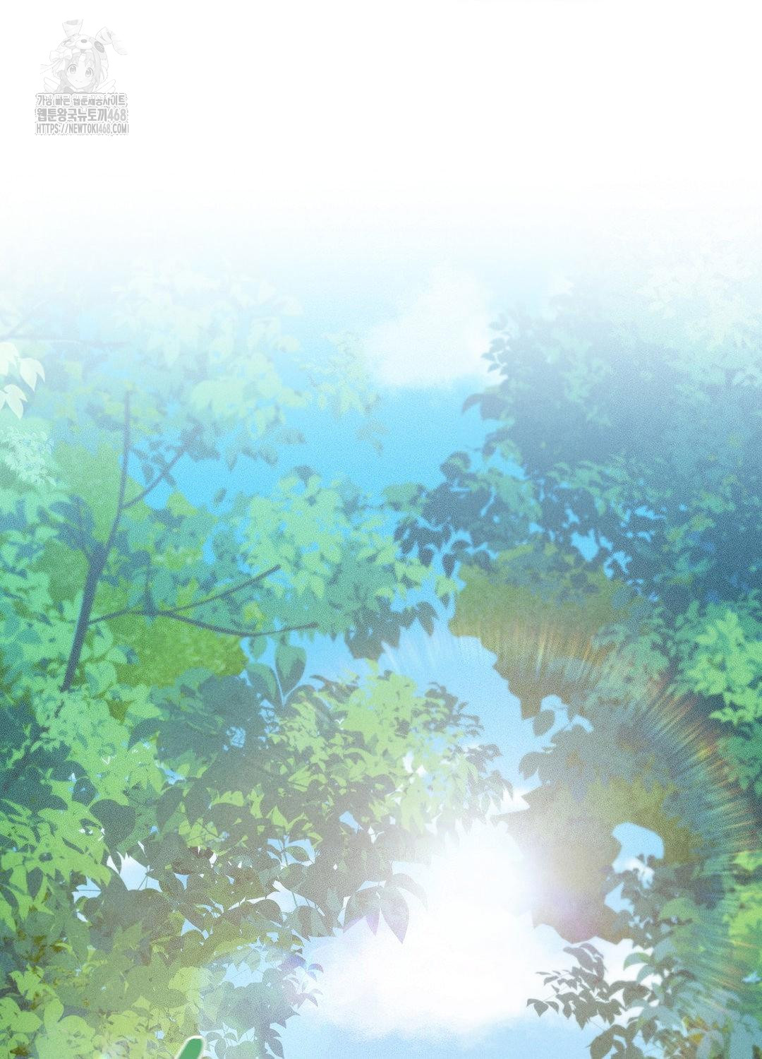 Boyfriend Girlfriend Game Raw Chapter 17 Page 20