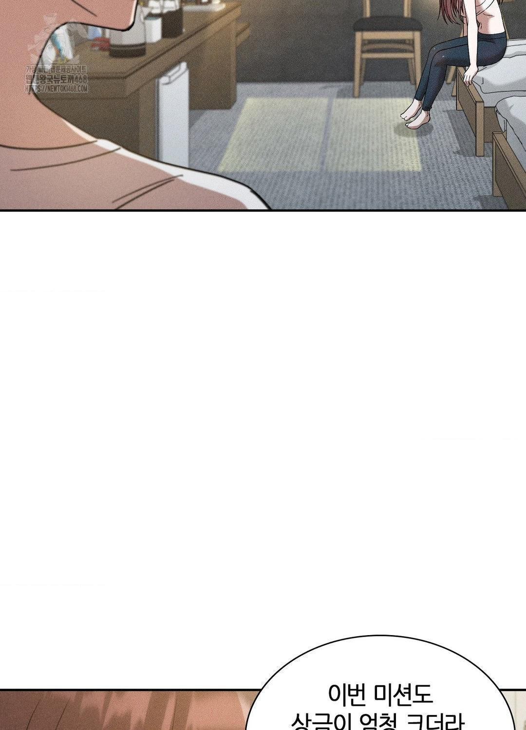 Boyfriend Girlfriend Game Raw Chapter 17 Page 34