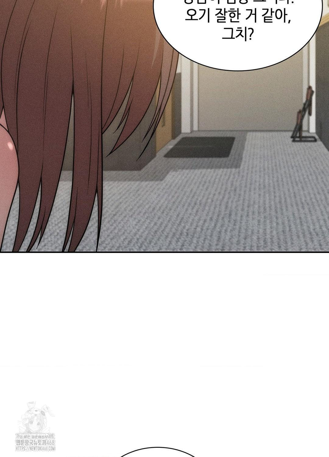 Boyfriend Girlfriend Game Raw Chapter 17 Page 35