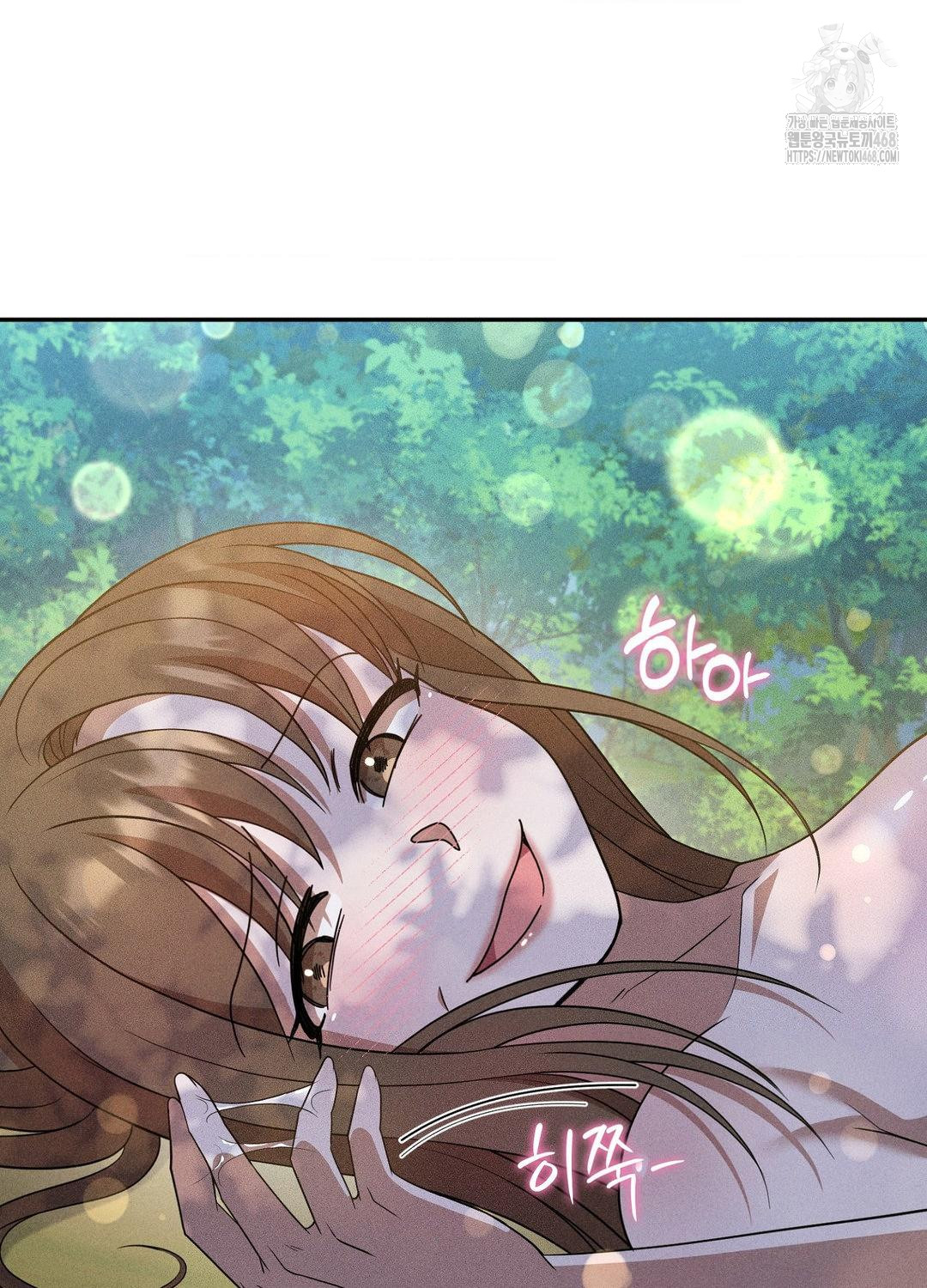 Boyfriend Girlfriend Game Raw Chapter 17 Page 4