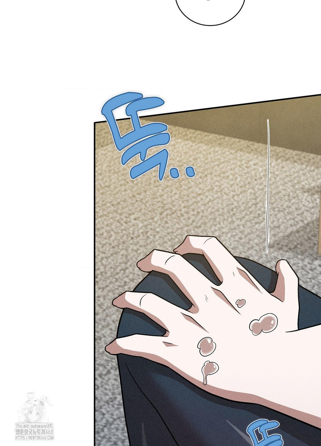 Boyfriend Girlfriend Game Raw Chapter 17 Page 46