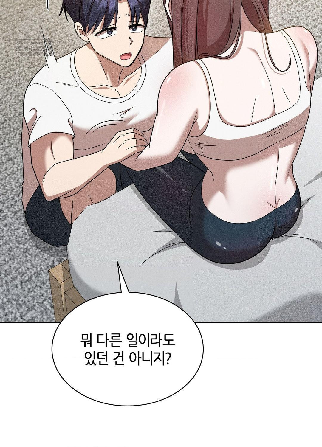 Boyfriend Girlfriend Game Raw Chapter 17 Page 48