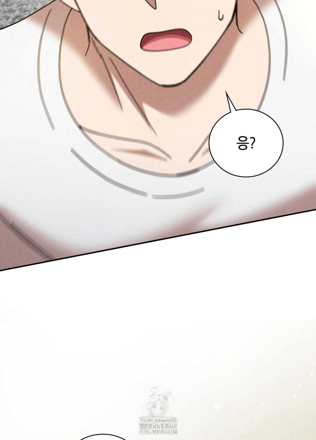 Boyfriend Girlfriend Game Raw Chapter 17 Page 50