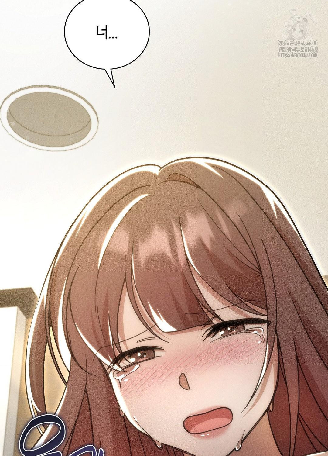 Boyfriend Girlfriend Game Raw Chapter 17 Page 51