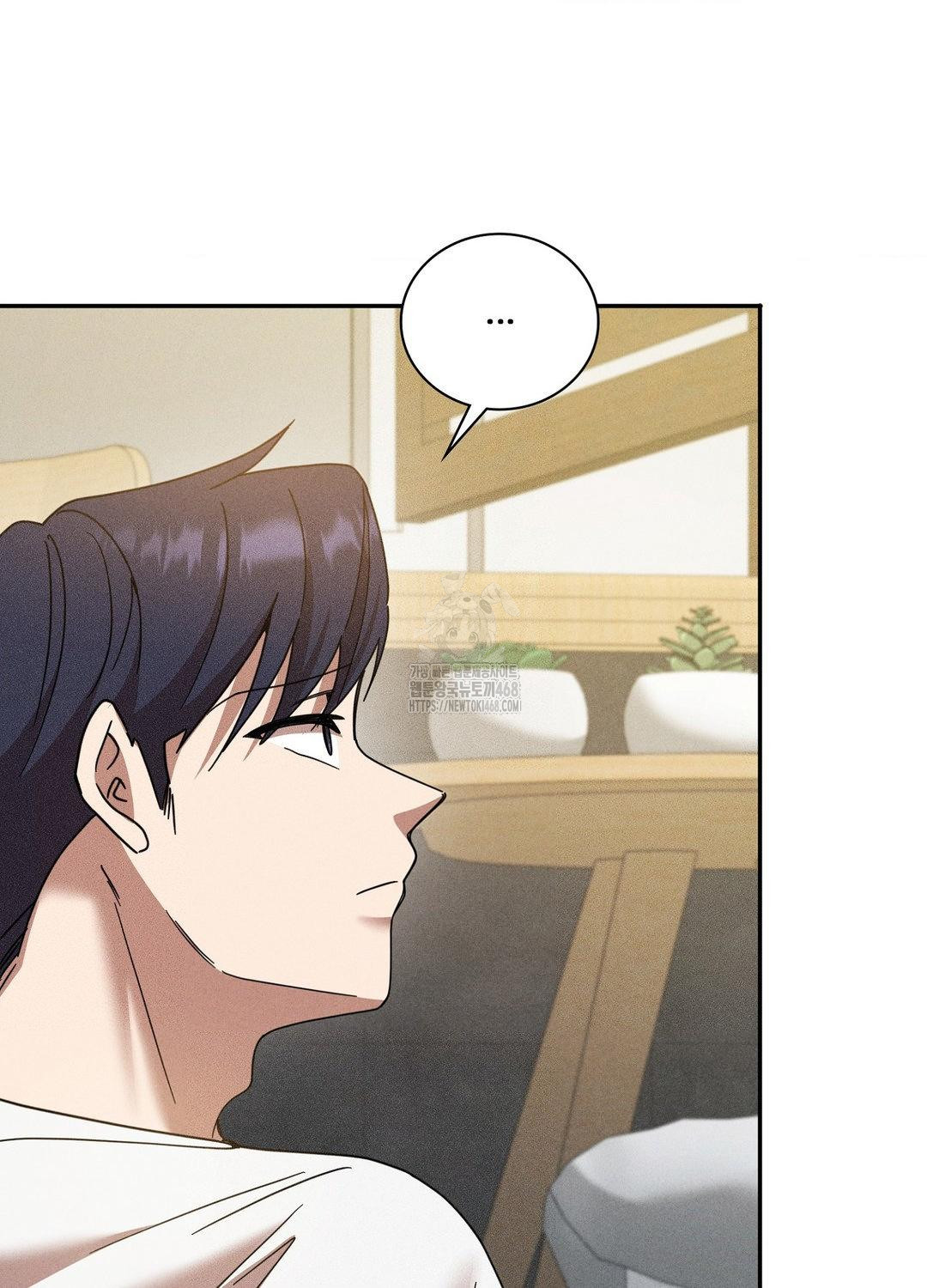 Boyfriend Girlfriend Game Raw Chapter 17 Page 56