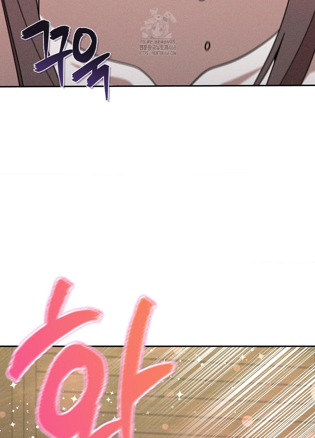 Boyfriend Girlfriend Game Raw Chapter 17 Page 58