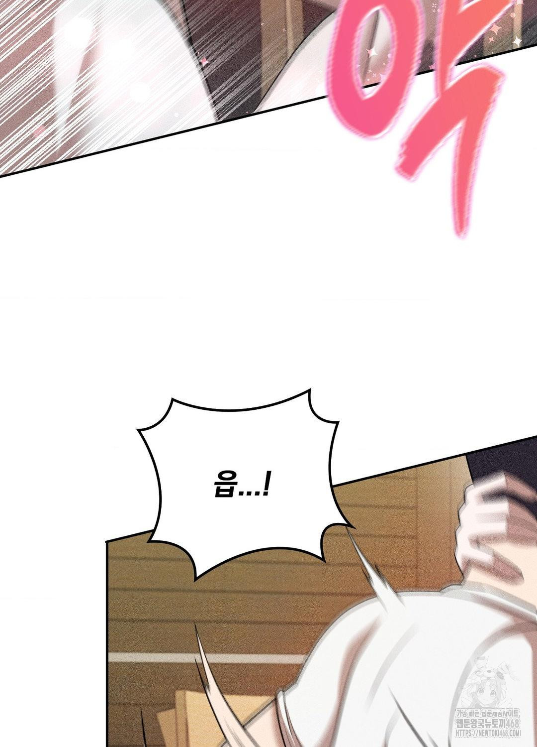 Boyfriend Girlfriend Game Raw Chapter 17 Page 60