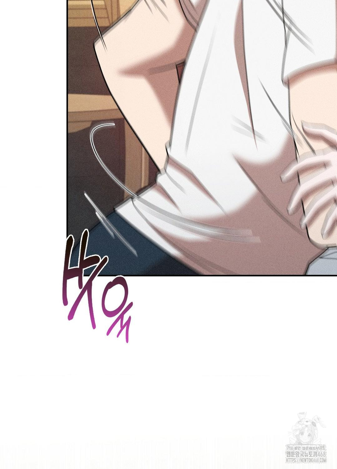 Boyfriend Girlfriend Game Raw Chapter 17 Page 61