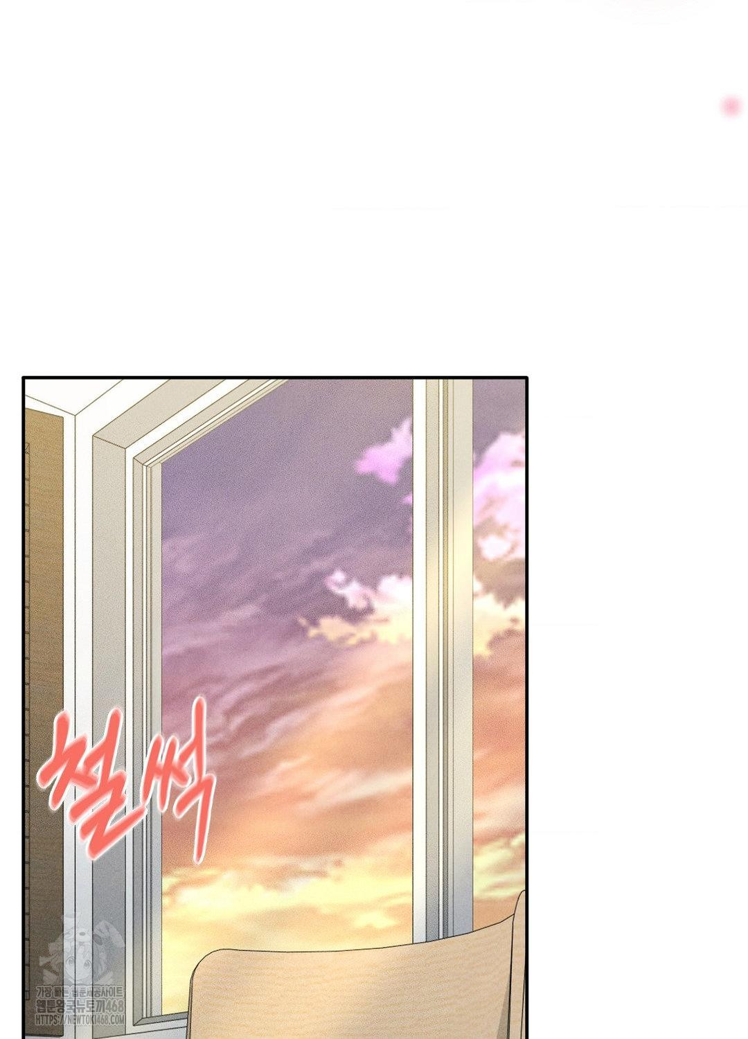 Boyfriend Girlfriend Game Raw Chapter 17 Page 68