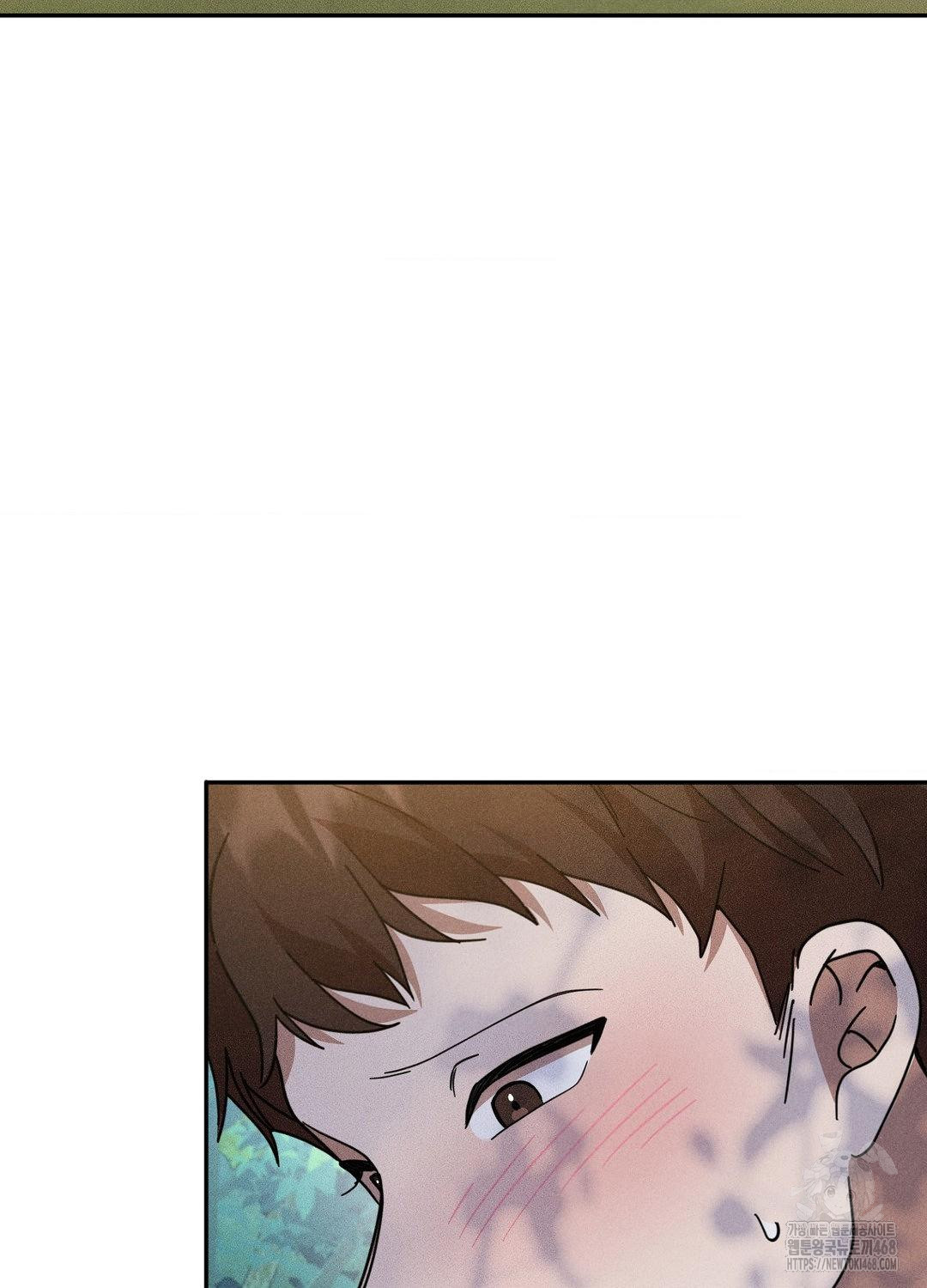 Boyfriend Girlfriend Game Raw Chapter 17 Page 7