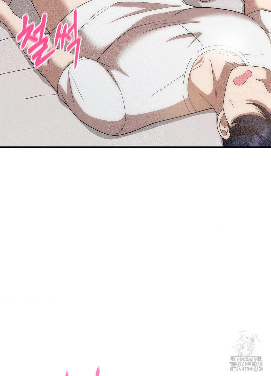 Boyfriend Girlfriend Game Raw Chapter 17 Page 72