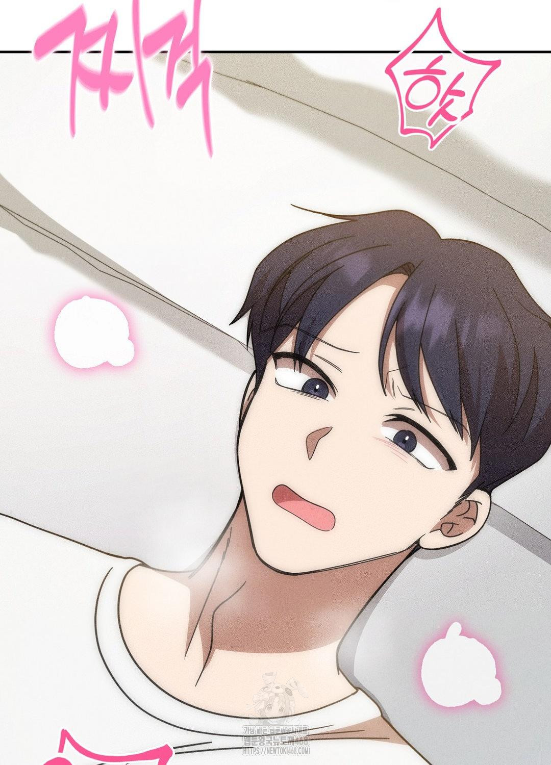 Boyfriend Girlfriend Game Raw Chapter 17 Page 73