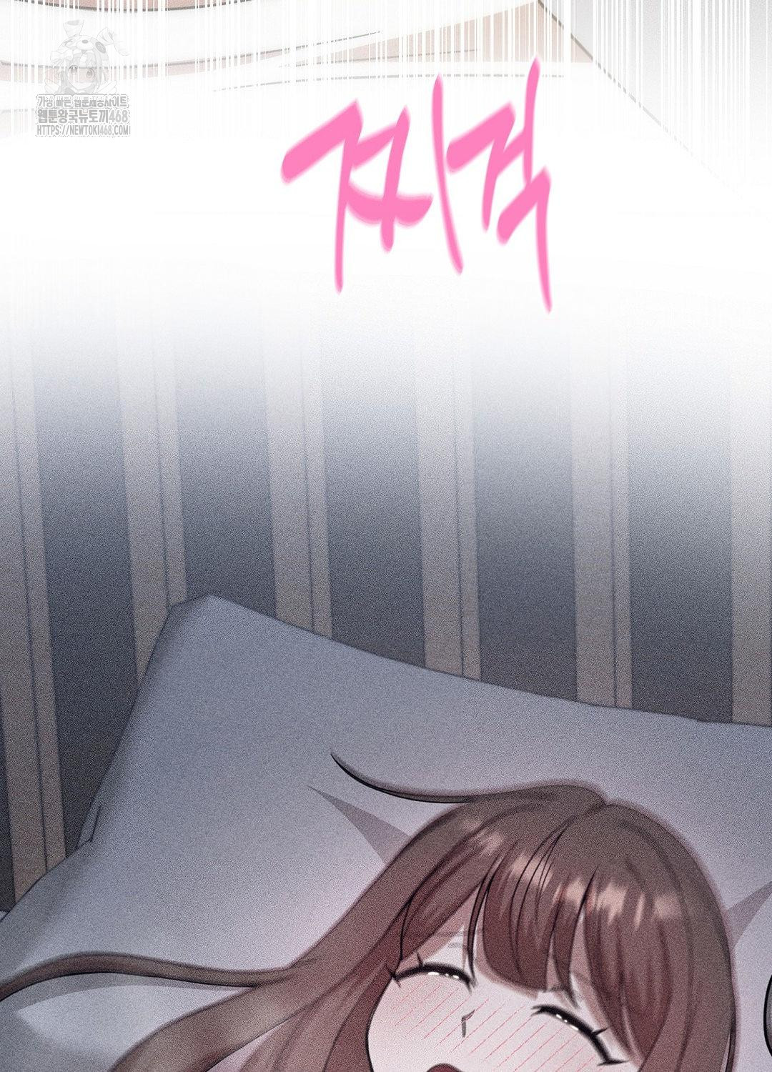 Boyfriend Girlfriend Game Raw Chapter 17 Page 76