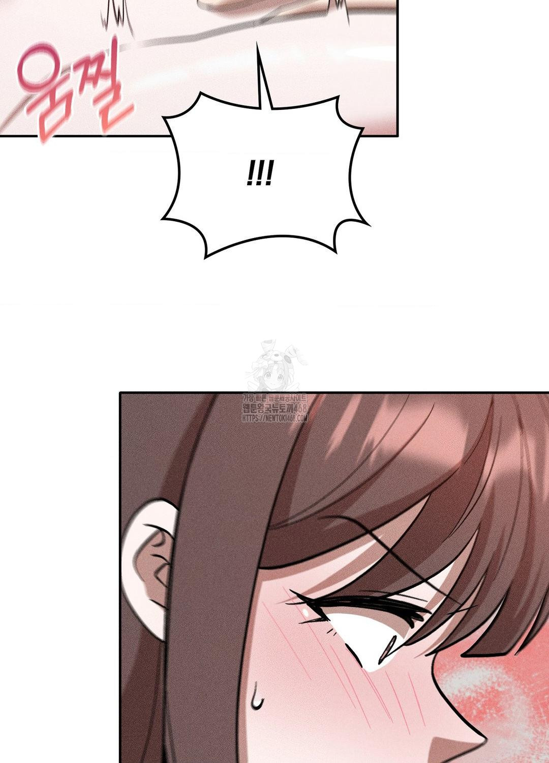 Boyfriend Girlfriend Game Raw Chapter 17 Page 80